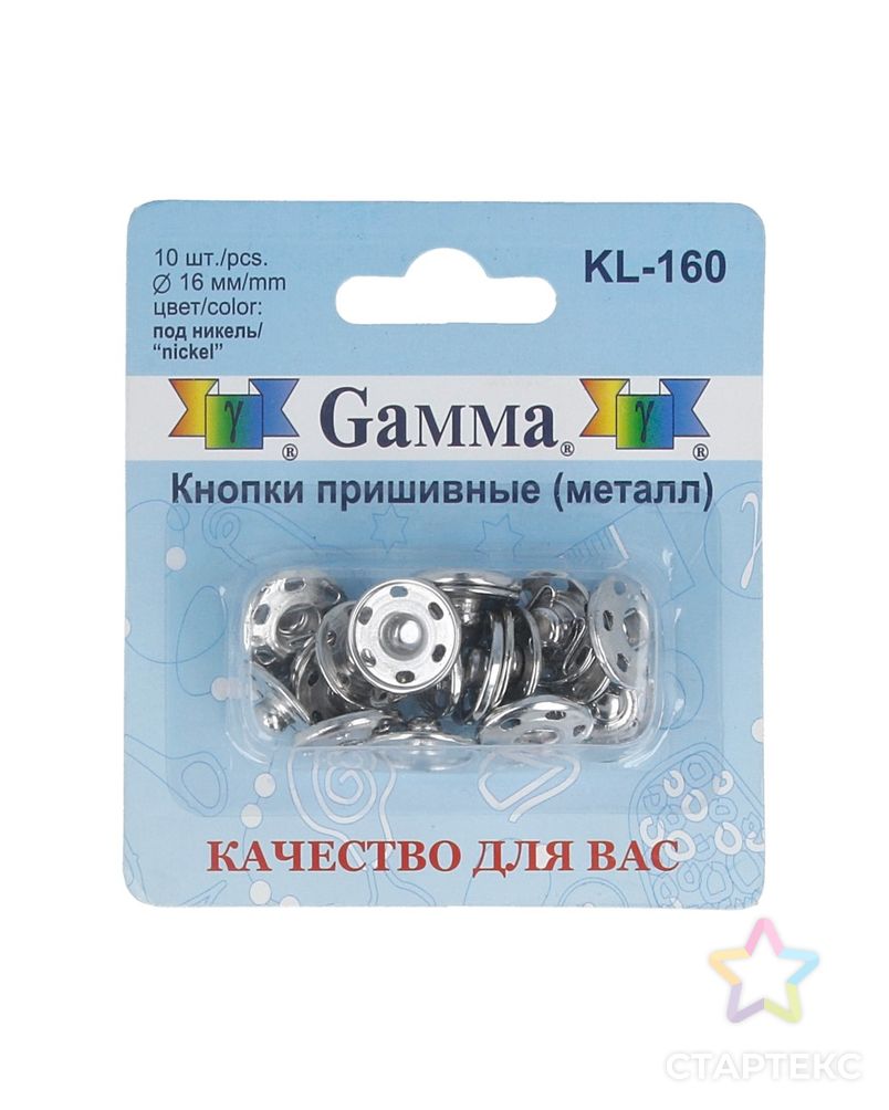 Кнопки KL-160 д.1,6см (металл) арт. ГММ-6316-2-ГММ0047195 1