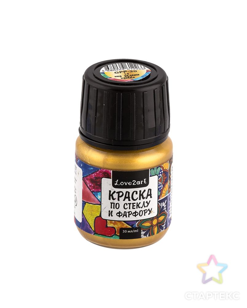 Краска по стеклу и фарфору "Love2art" GPP-30 30мл арт. ГММ-7114-14-ГММ0078100 1