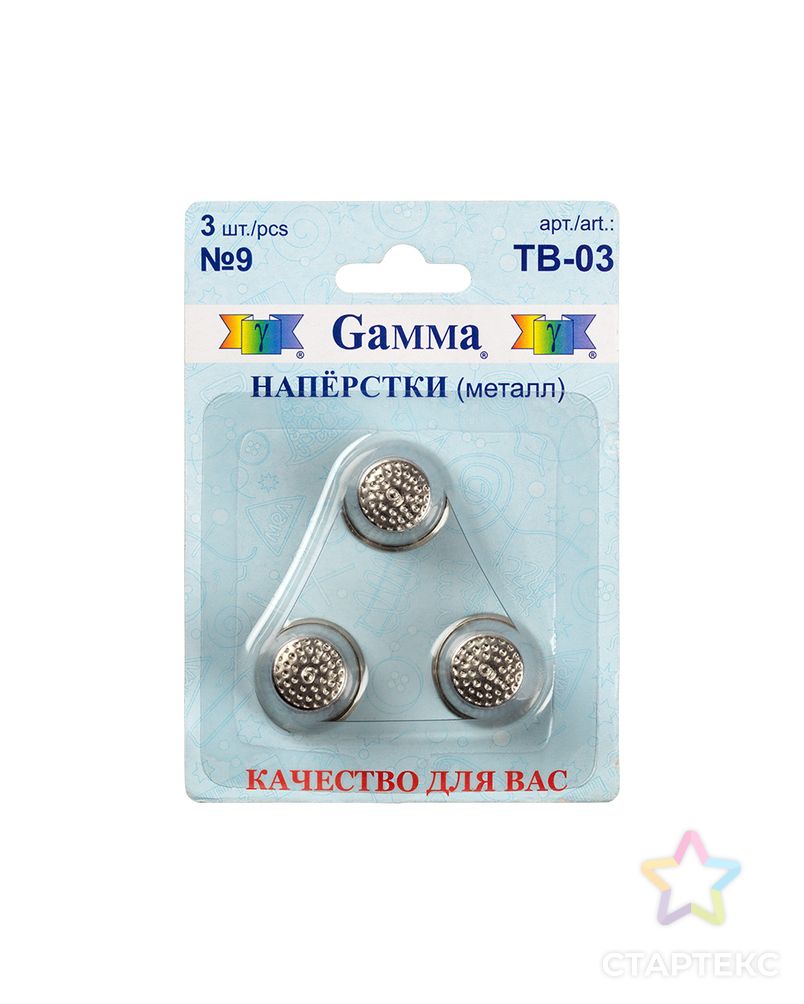 Наперсток Gamma ТВ-03 (металл) арт. ГММ-7767-1-ГММ0025893
