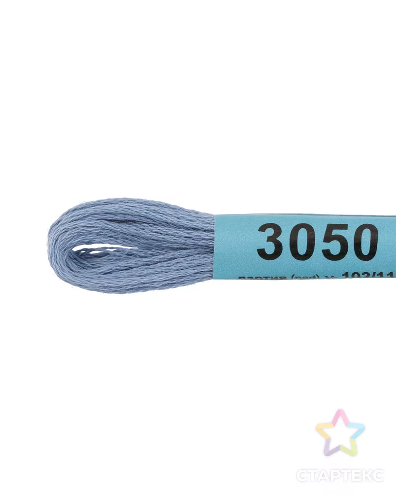 Нитки для вышивания мулине ( 0820-3070 ) 100% хлопок 24x8м арт. ГММ-7948-10-ГММ0007638 - рис. 1