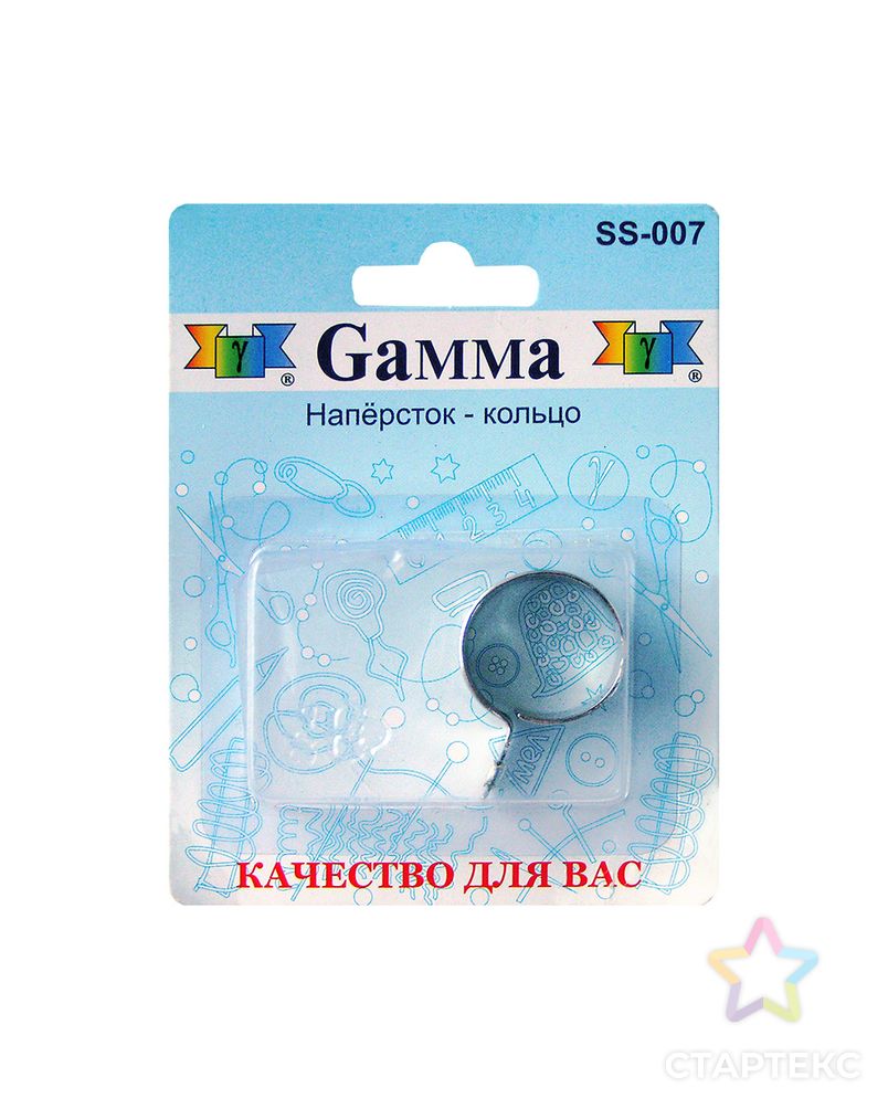 Наперсток-кольцо Gamma SS-007 (металл) арт. ГММ-8155-1-ГММ0072897