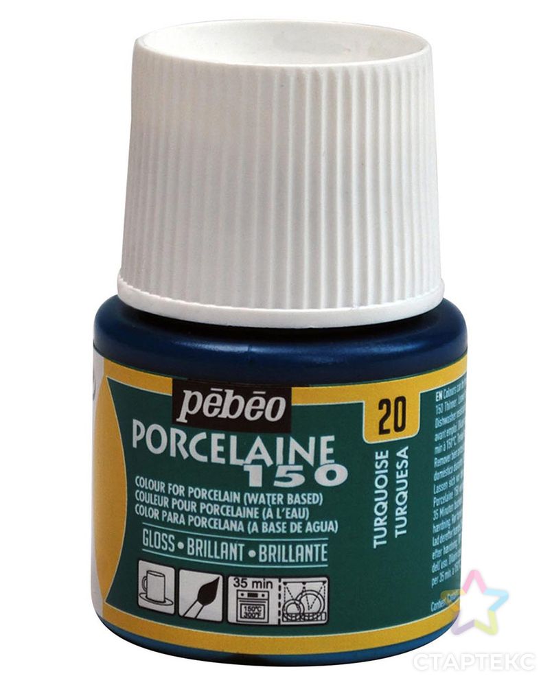 Краска по фарфору и керамике под обжиг глянцевая "PEBEO" Porcelaine 150 45мл арт. ГММ-10772-30-ГММ0039495 1