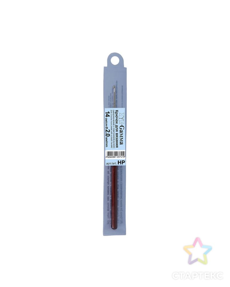 Для вязания крючки с пласт.ручкой HP металл д.2.0мм 14см арт. ГММ-12105-1-ГММ0082708 1