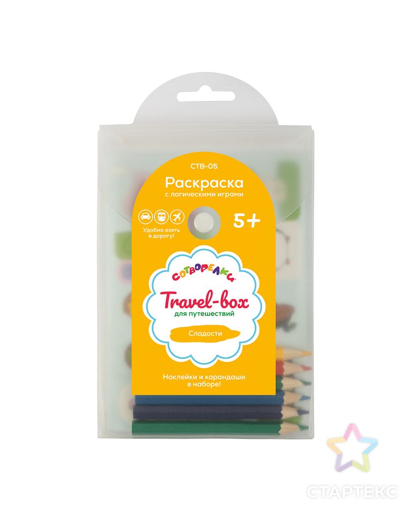 "Сотворелки" "Travel-box для путешествий" для раскраш. цветными карандашами 1 шт. 30 л. арт. ГММ-12958-7-ГММ0076784