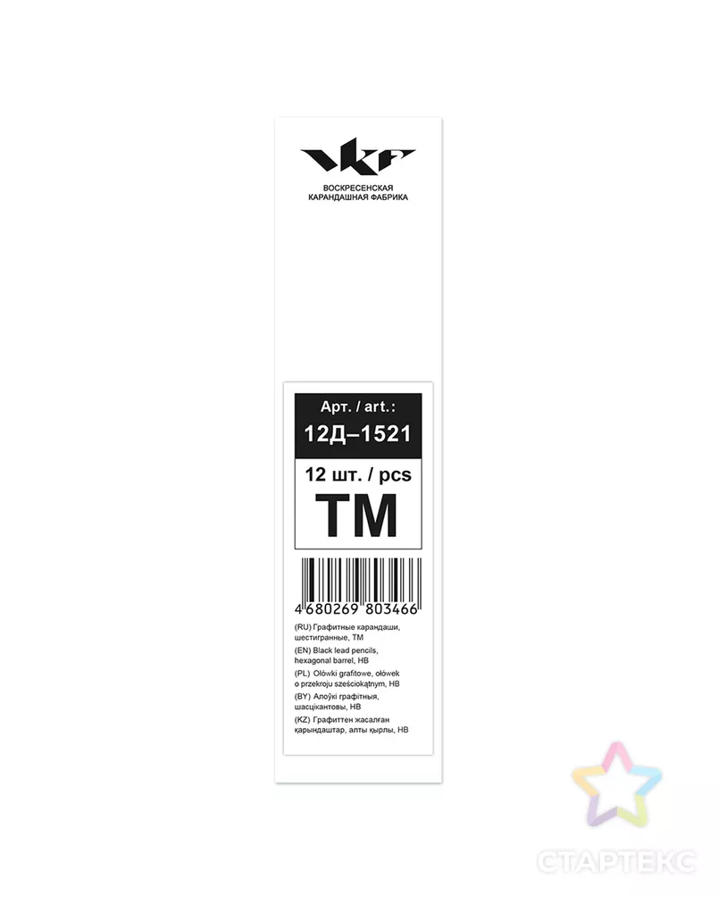 "ВКФ" "For Office" Карандаш графитный черный матовый ТМ (HB) 12 шт. арт. ГММ-13011-1-ГММ0037073 - рис. 1