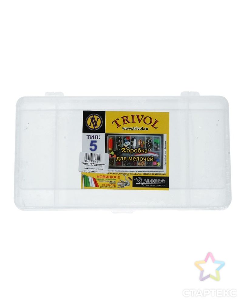 "Тривол" Коробка для мелочей пластик №5 арт. ГММ-14194-2-ГММ0046182 2