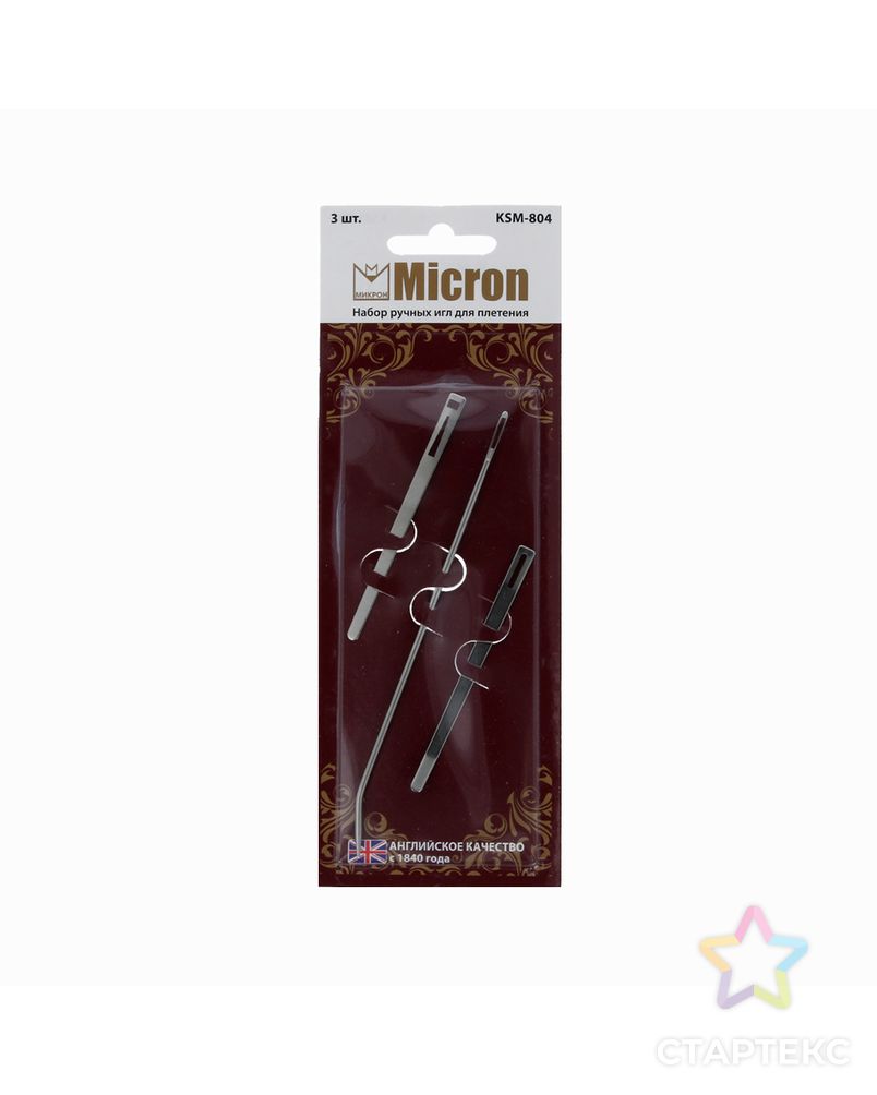 Иглы для шитья ручные "Micron" KSM-804 набор для плетения 3 шт. в блистере арт. ГММ-99567-1-ГММ028027265802 2
