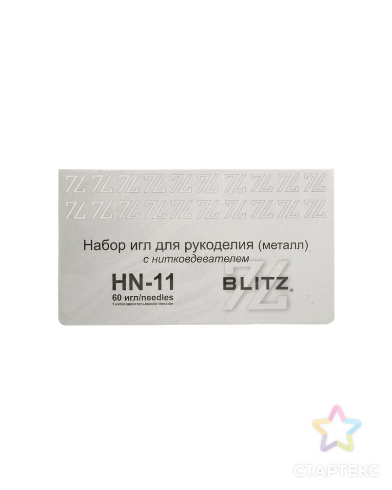 Иглы для шитья ручные "BLITZ" HN-11 для рукоделия в блистере 60 шт. арт. ГММ-99635-1-ГММ003958173952 1