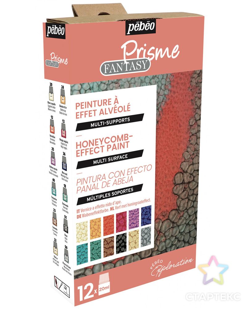 "PEBEO" Набор красок Fantasy Prisme "Исследование" с фактурным эффектом 12 цв. 20 мл арт. ГММ-100528-1-ГММ074421443154