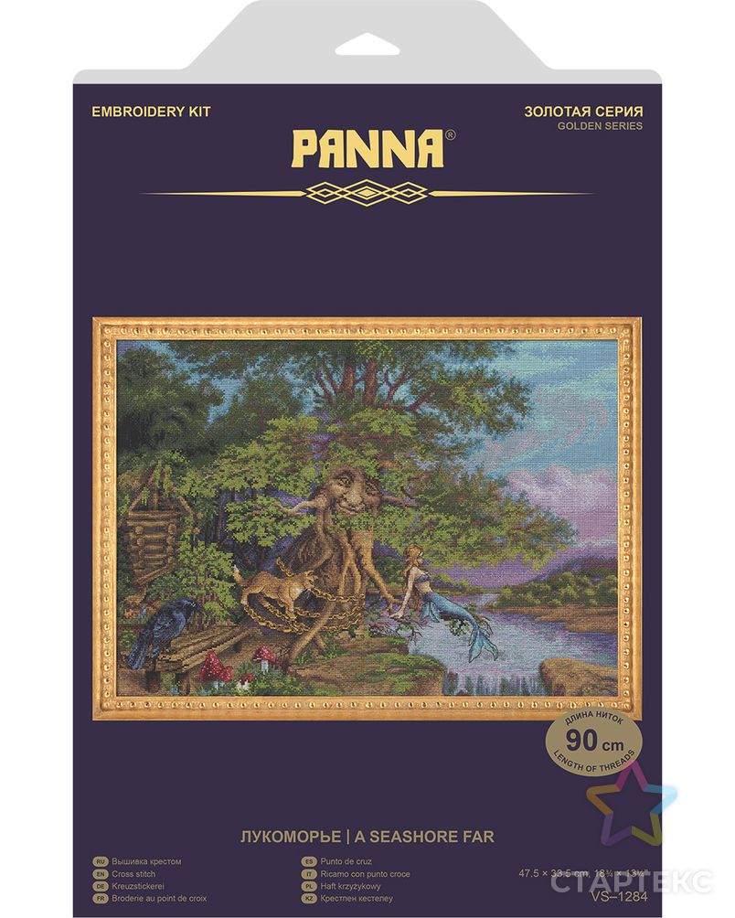 Набор для вышивания "PANNA" "Золотая серия" VS-1284 ( ВС-1284 ) "Лукоморье" арт. ГММ-101289-1-ГММ010650727602 1
