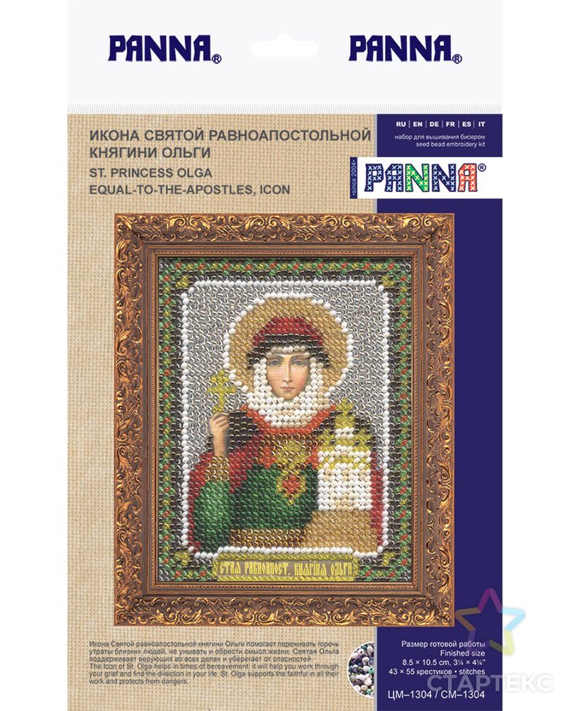 Набор для вышивания "PANNA" CM-1304 ( ЦМ-1304 ) "Икона Святой равноапостольной Княгини Ольги" арт. ГММ-101338-1-ГММ011185697442 2