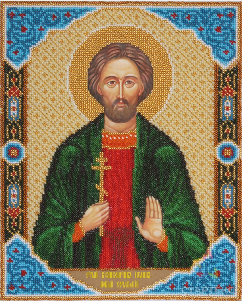 Набор для вышивания "PANNA" CM-1312 ( ЦМ-1312 ) "Икона Святого Великомученика Иоанна Сочавского" арт. ГММ-101357-1-ГММ011353499742 1