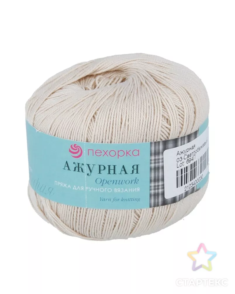 Пряжа Пехорская ПТ "Ажурная" 100% мерсеризованный хлопок 10 х 50 г 280 м арт. ГММ-101530-3-ГММ014578837832 - рис. 1