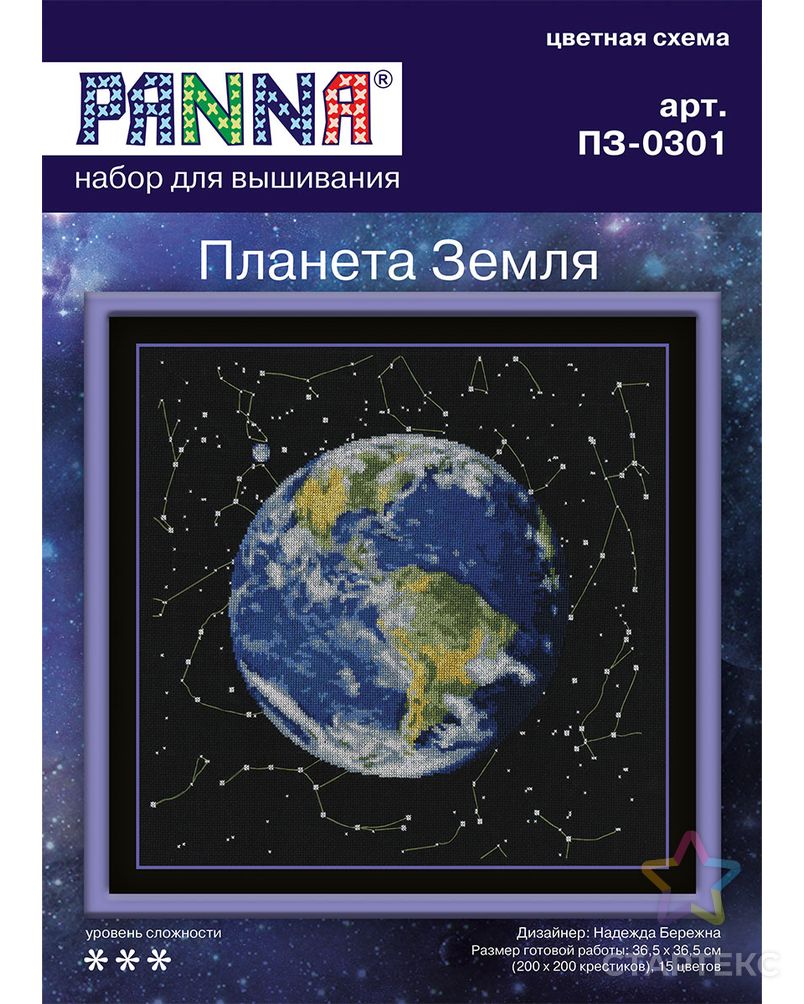 Набор для вышивания "PANNA" PZ-0301 ( ПЗ-0301 ) "Планета Земля" арт. ГММ-101531-1-ГММ001307896532 2