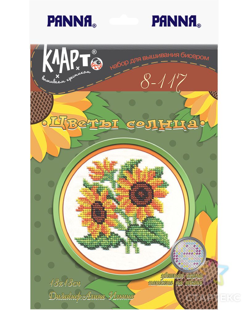 "Klart" набор для вышивания 8-117 "Цветы солнца" арт. ГММ-101544-1-ГММ013210452712 1