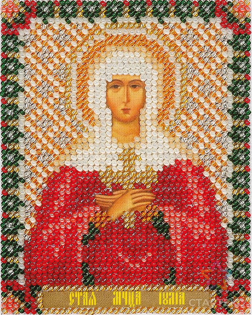 Набор для вышивания "PANNA" CM-1432 ( ЦМ-1432 ) "Икона Святой мученицы Юлии" арт. ГММ-101646-1-ГММ014532047012 1