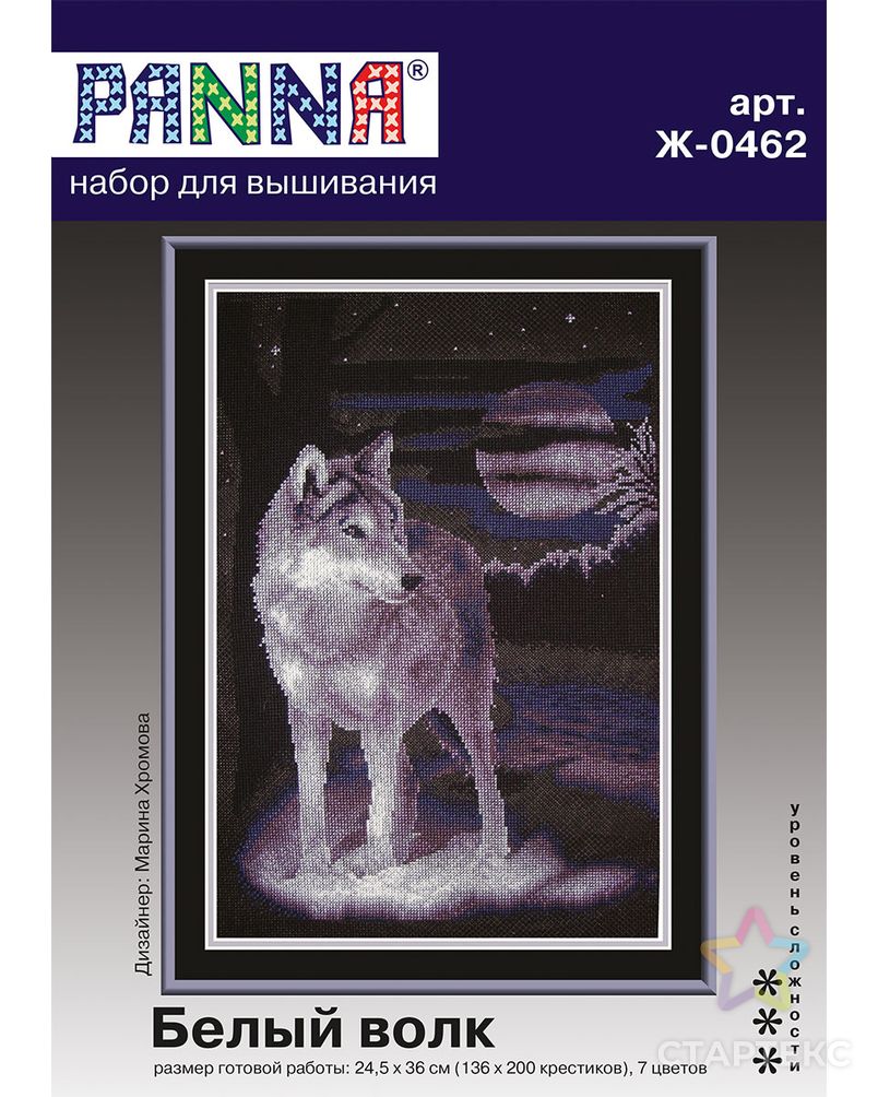 Набор для вышивания "PANNA" J-0462 ( Ж-0462 ) "Белый волк" арт. ГММ-102028-1-ГММ002094091642 2