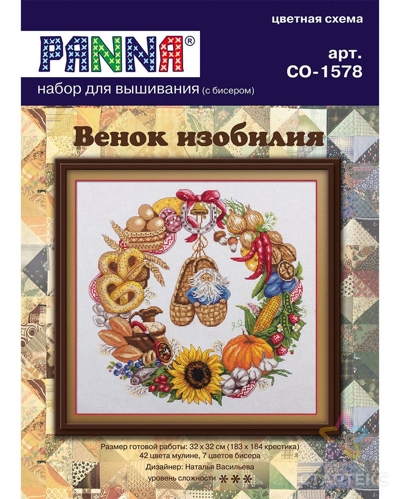 Набор для вышивания "PANNA" SO-1578 ( СО-1578 ) "Венок изобилия" арт. ГММ-102052-1-ГММ021324442182 1