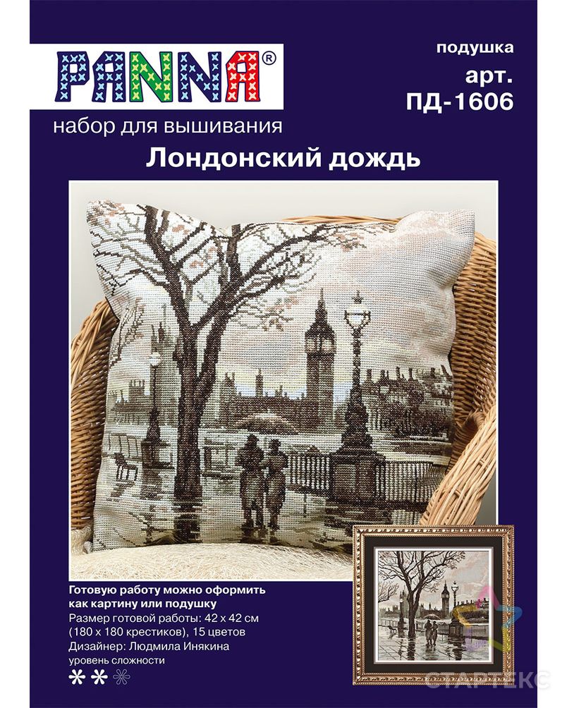 Набор для вышивания "PANNA" PD-1606 ( ПД-1606 ) "Лондонский дождь" арт. ГММ-102125-1-ГММ022393275522 2