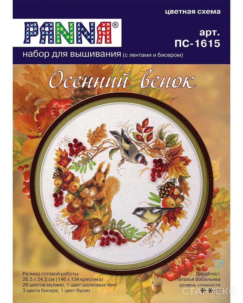Набор для вышивания "PANNA" PS-1615 ( ПС-1615 ) "Осенний венок" арт. ГММ-102161-1-ГММ023268630692 3