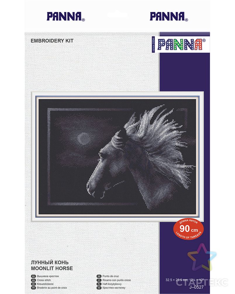 Набор для вышивания "PANNA" J-0527 ( Ж-0527 ) "Лунный конь" арт. ГММ-102288-1-ГММ002503716182 3