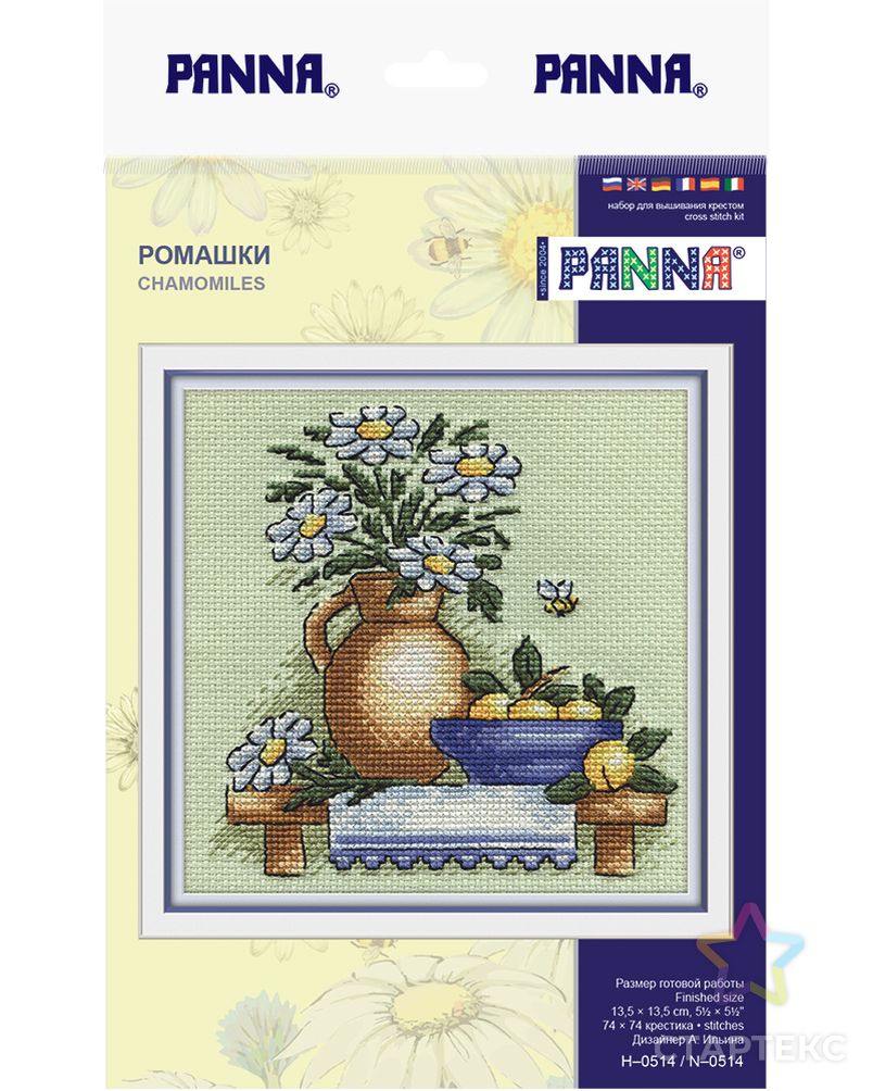 Набор для вышивания "PANNA" N-0514 ( Н-0514 ) "Ромашки" арт. ГММ-102411-1-ГММ002662203532 3