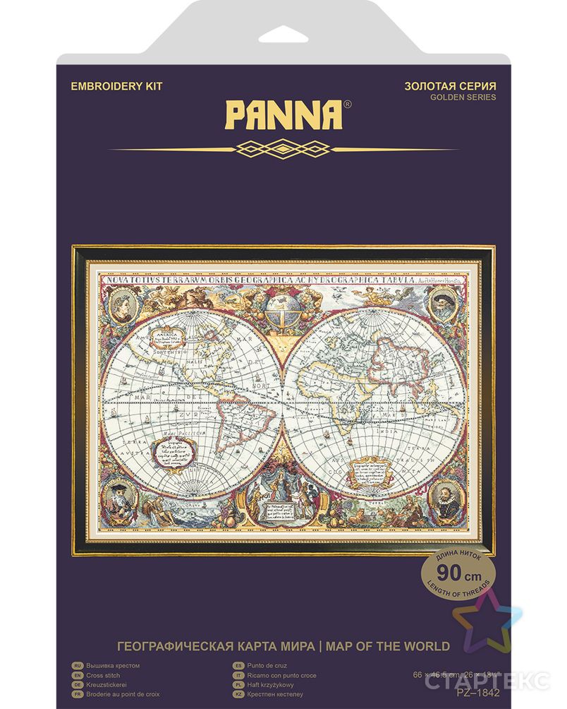 Набор для вышивания "PANNA" "Золотая серия" PZ-1842 ( ПЗ-1842 ) "Географическая карта мира" арт. ГММ-102725-1-ГММ030715461152 1