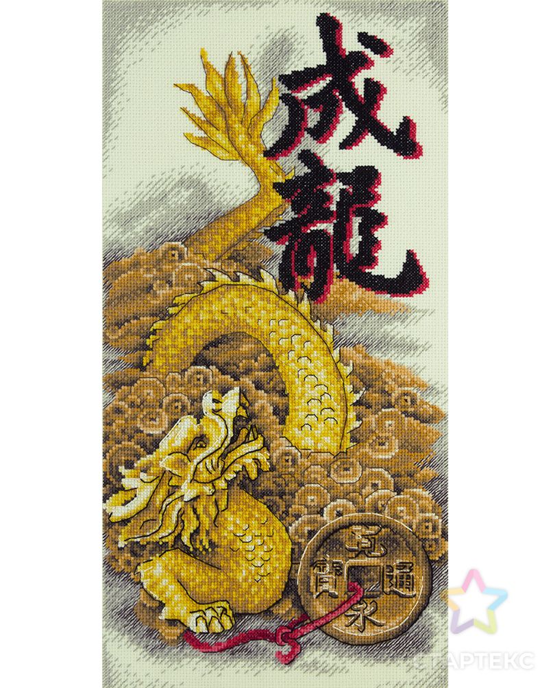 Набор для вышивания "PANNA" I-1938 ( И-1938 ) "Золотой дракон" арт. ГММ-103034-1-ГММ035619814672 1