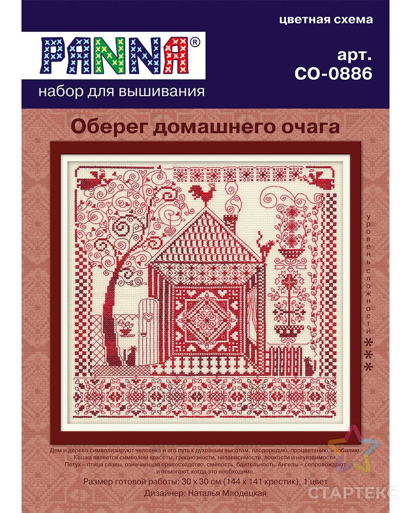 Набор для вышивания "PANNA" SO-0886 ( СО-0886 ) "Оберег домашнего очага" арт. ГММ-103191-1-ГММ004456503582 1