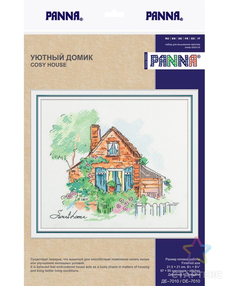 Набор для вышивания "PANNA" DE-7010 ( ДЕ-7010 ) "Уютный домик" арт. ГММ-103485-1-ГММ053314985142 3