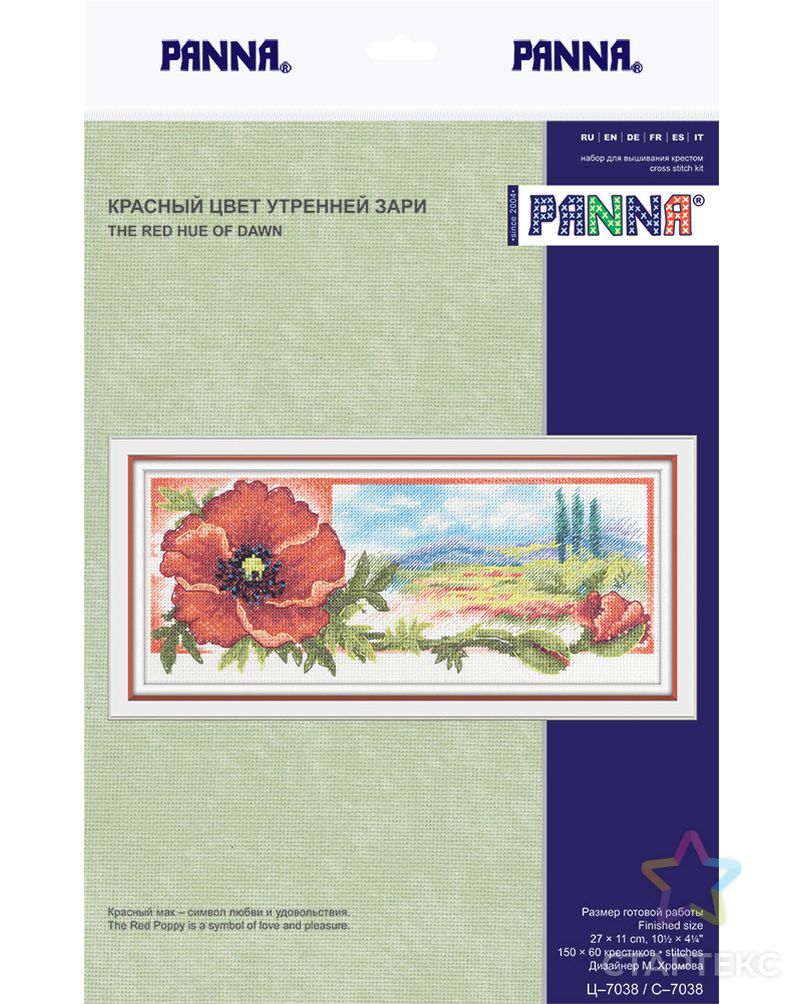 Набор для вышивания "PANNA" C-7038 ( Ц-7038 ) "Красный цвет утренней зари" арт. ГММ-103488-1-ГММ053317278392 2