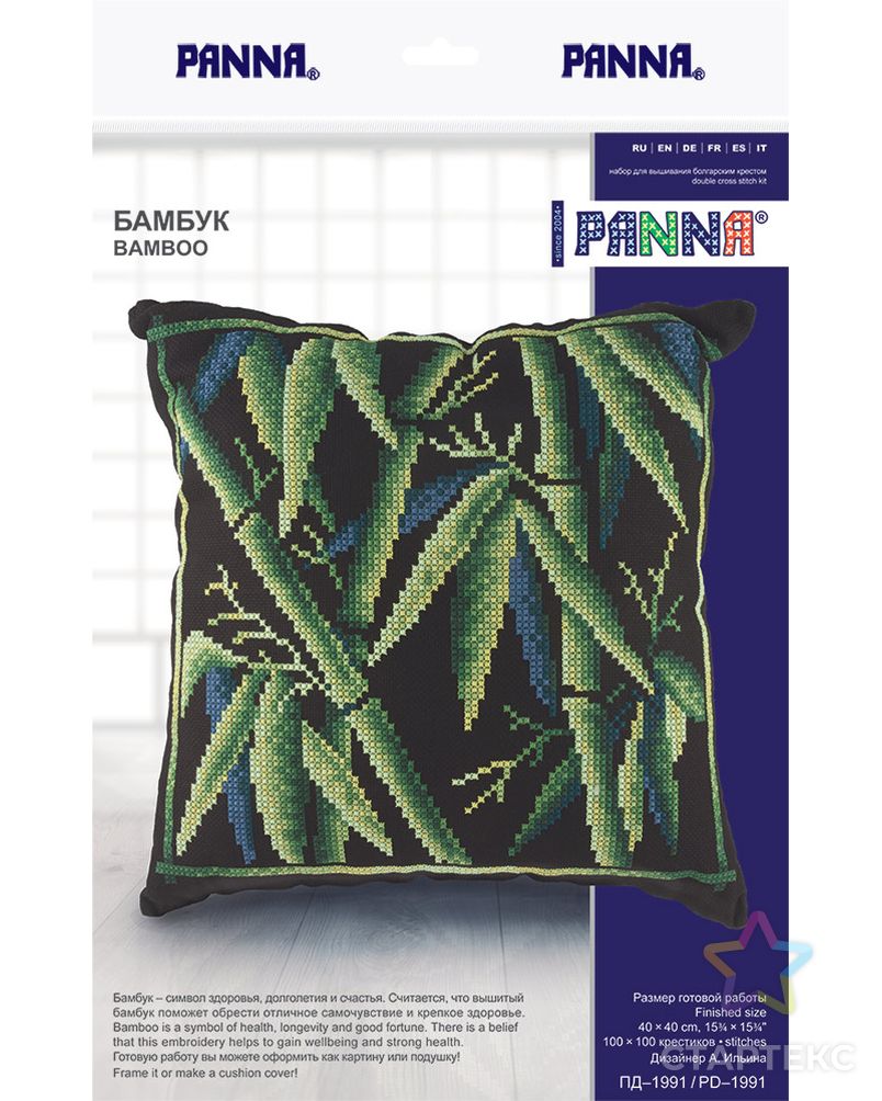 Набор для вышивания "PANNA" PD-1991 ( ПД-1991 ) "Бамбук" арт. ГММ-103489-1-ГММ053318410462 2