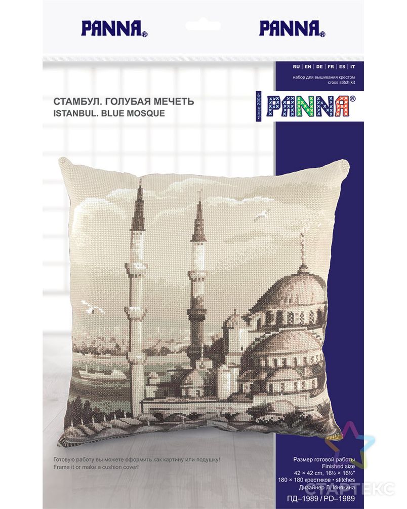 Набор для вышивания "PANNA" PD-1989 ( ПД-1989 ) "Стамбул. Голубая мечеть" арт. ГММ-103490-1-ГММ053318733432 1