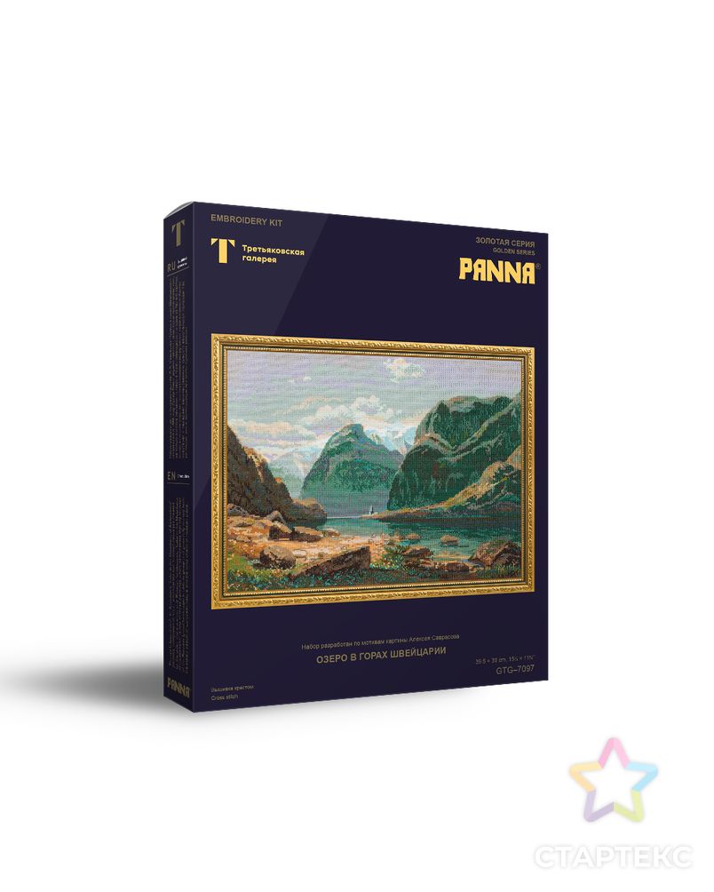 Набор для вышивания "PANNA" "Золотая серия" GTG-7097 "Озеро в горах Швейцарии" арт. ГММ-103598-1-ГММ054527543902 1