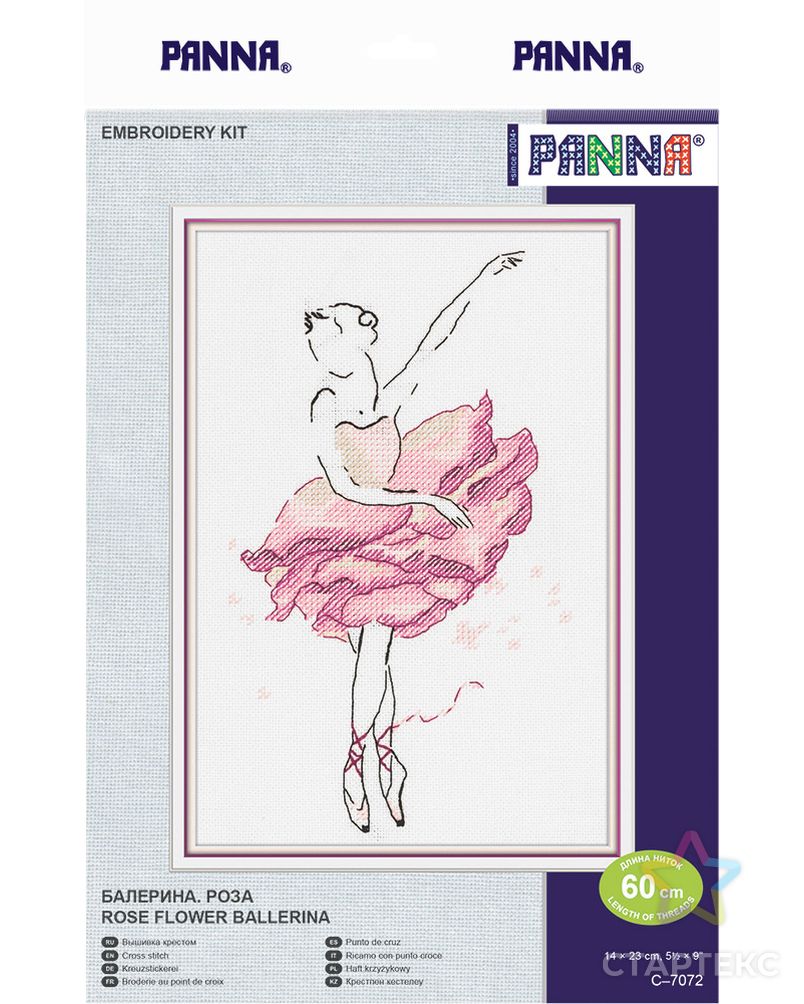 Набор для вышивания "PANNA" C-7072 "Балерина. Роза" арт. ГММ-103716-1-ГММ056426001332 2