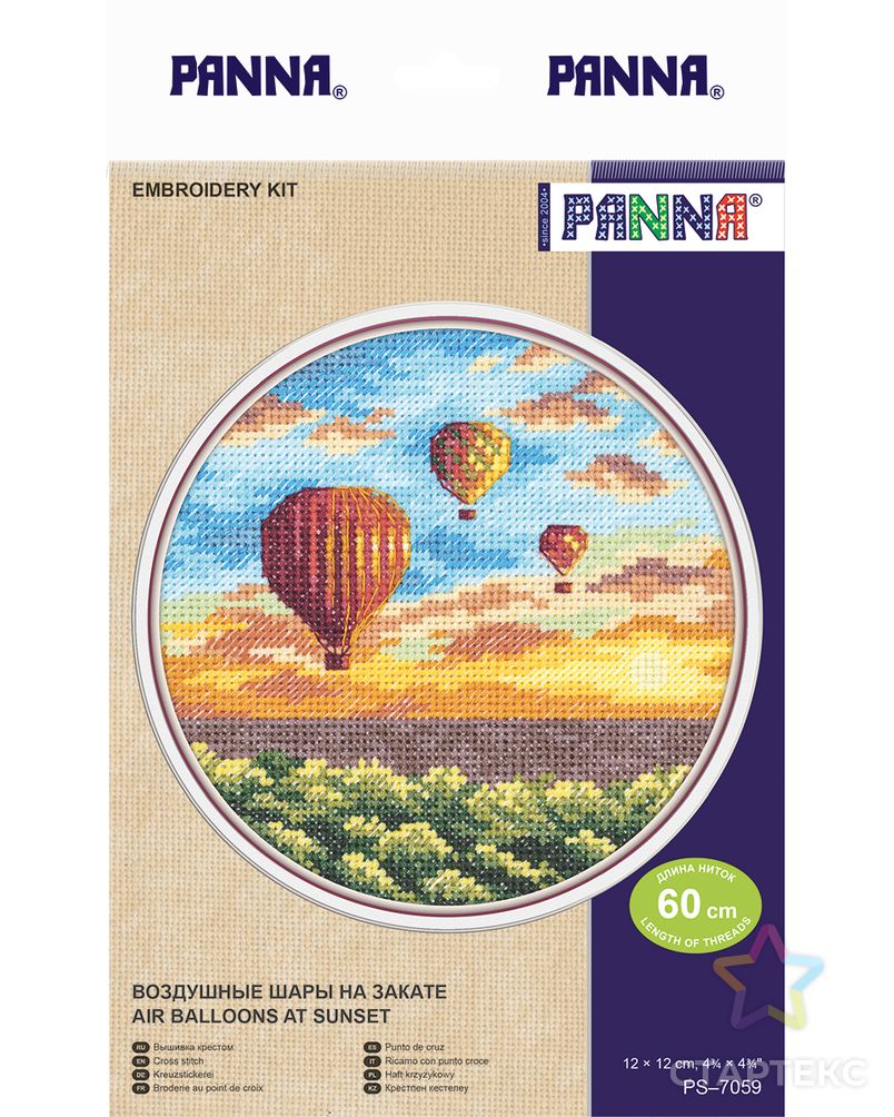Набор для вышивания "PANNA" PS-7059 "Воздушные шары на закате" арт. ГММ-103719-1-ГММ056587174462 2
