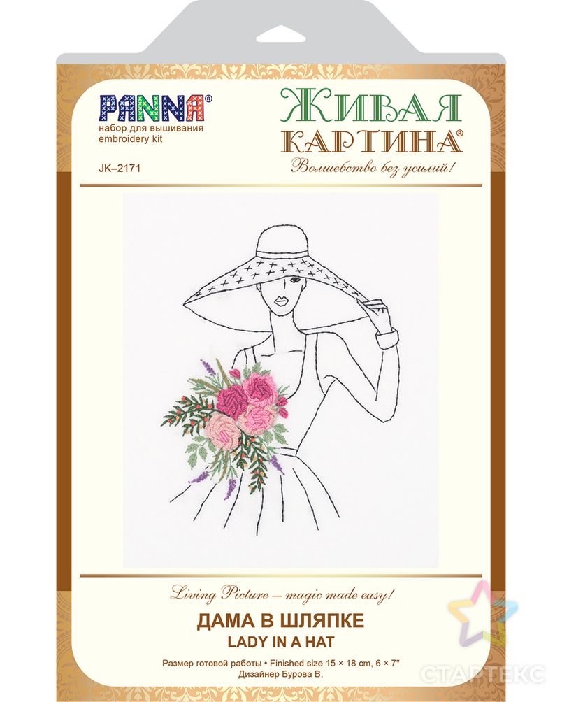 Набор для вышивания "PANNA" "Живая картина" JK-2171 "Дама в шляпке" арт. ГММ-103932-1-ГММ059163852872 2