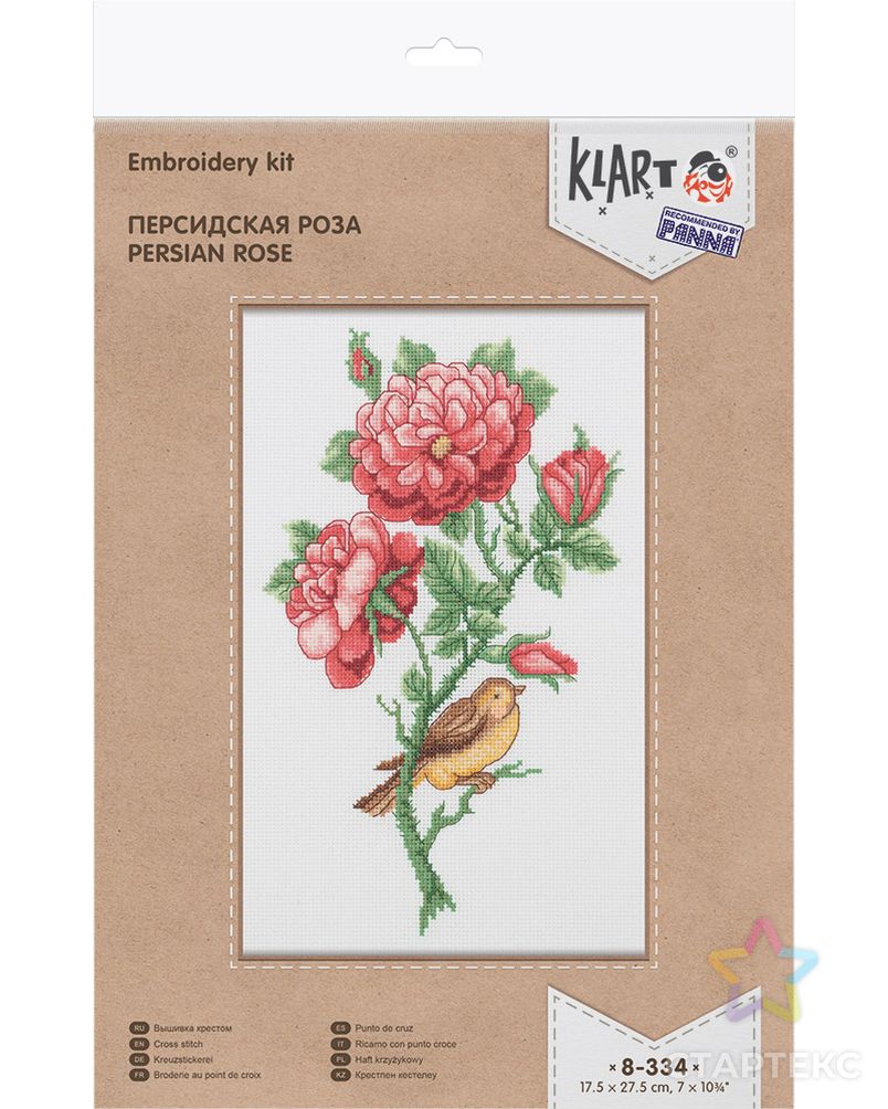 "Klart" набор для вышивания 8-334 "Персидская роза" арт. ГММ-104046-1-ГММ060087373982 1