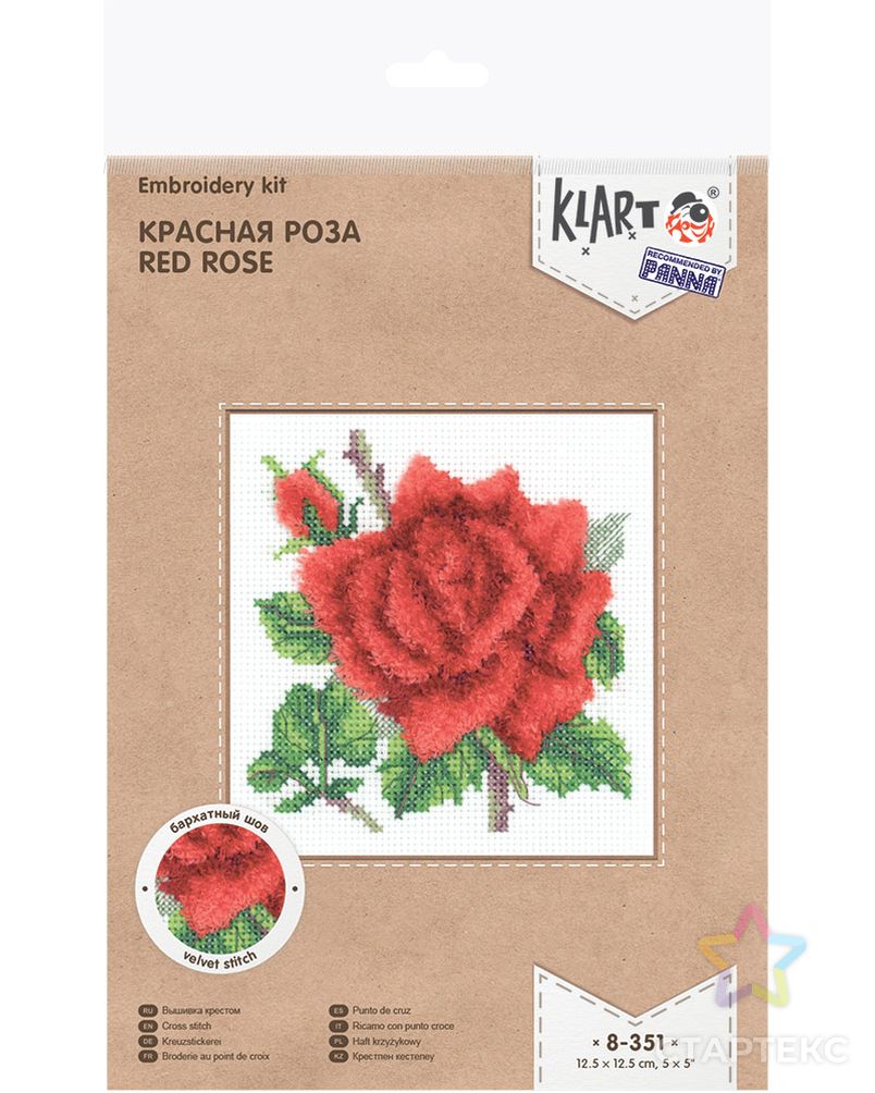 "Klart" набор для вышивания 8-351 "Красная роза" арт. ГММ-104144-1-ГММ061857265702 1