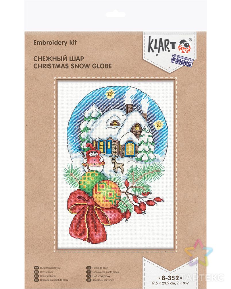 "Klart" набор для вышивания 8-352 "Снежный шар" арт. ГММ-104146-1-ГММ061975899382 1