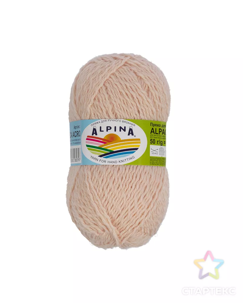 Пряжа ALPINA "ALPACA ACRO" 44% мериносовая шерсть, 38% акрил, 18% альпака 4 х 50 г 150 м ± 7 м арт. ГММ-104205-9-ГММ073369322024 - рис. 1