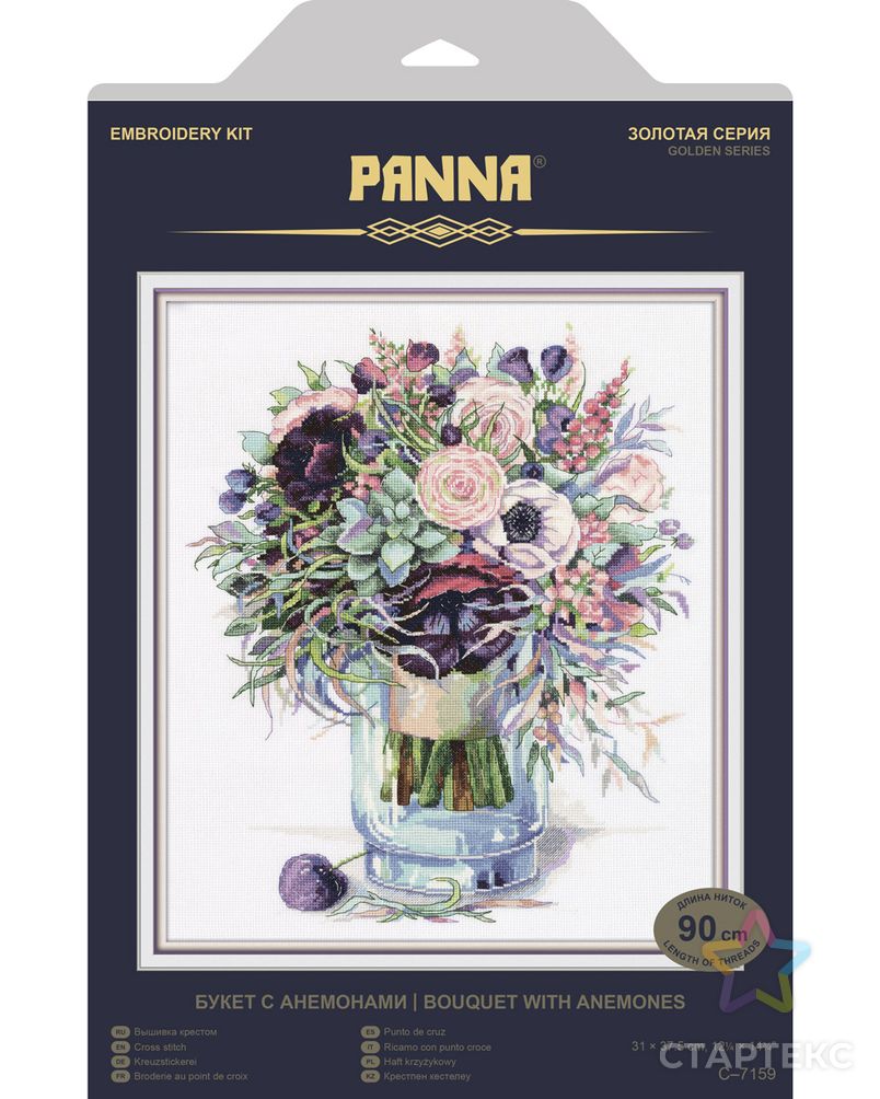 Набор для вышивания "PANNA" "Золотая серия" C-7159 "Букет с анемонами" арт. ГММ-104263-1-ГММ063425033544 2