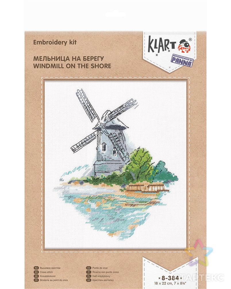 "Klart" набор для вышивания 8-384 "Мельница на берегу" арт. ГММ-104351-1-ГММ064607492564 2