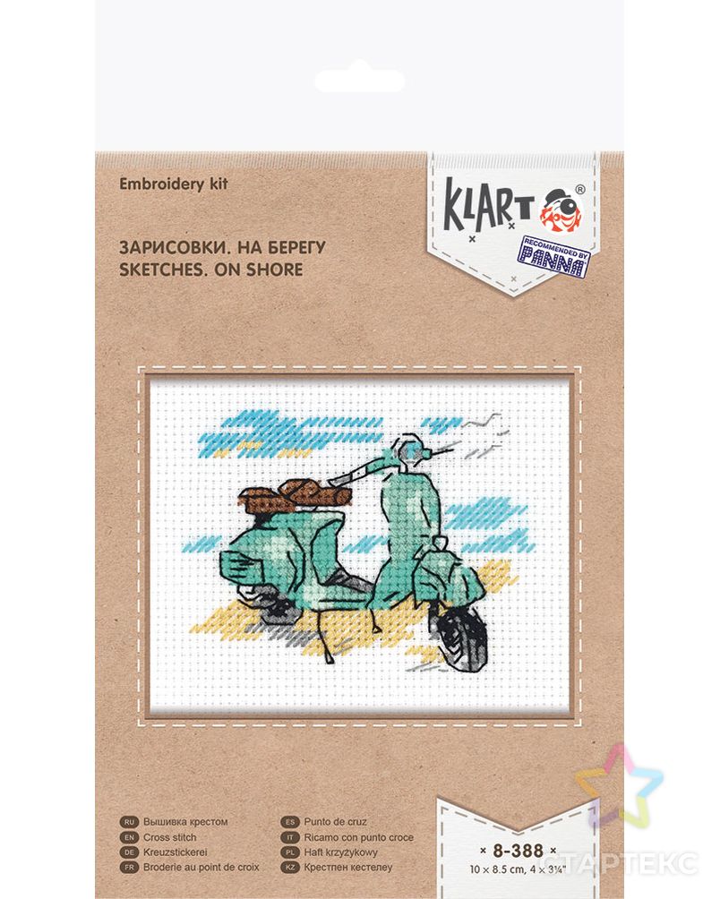 "Klart" набор для вышивания 8-388 "Зарисовки. На берегу" арт. ГММ-104388-1-ГММ064946818024 2