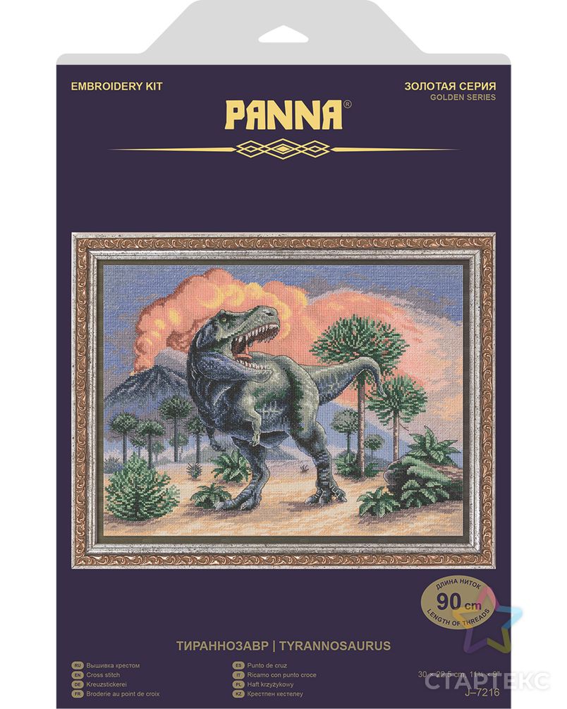 Набор для вышивания "PANNA" "Золотая серия" J-7216 "Тираннозавр" арт. ГММ-104771-1-ГММ069455806974 3