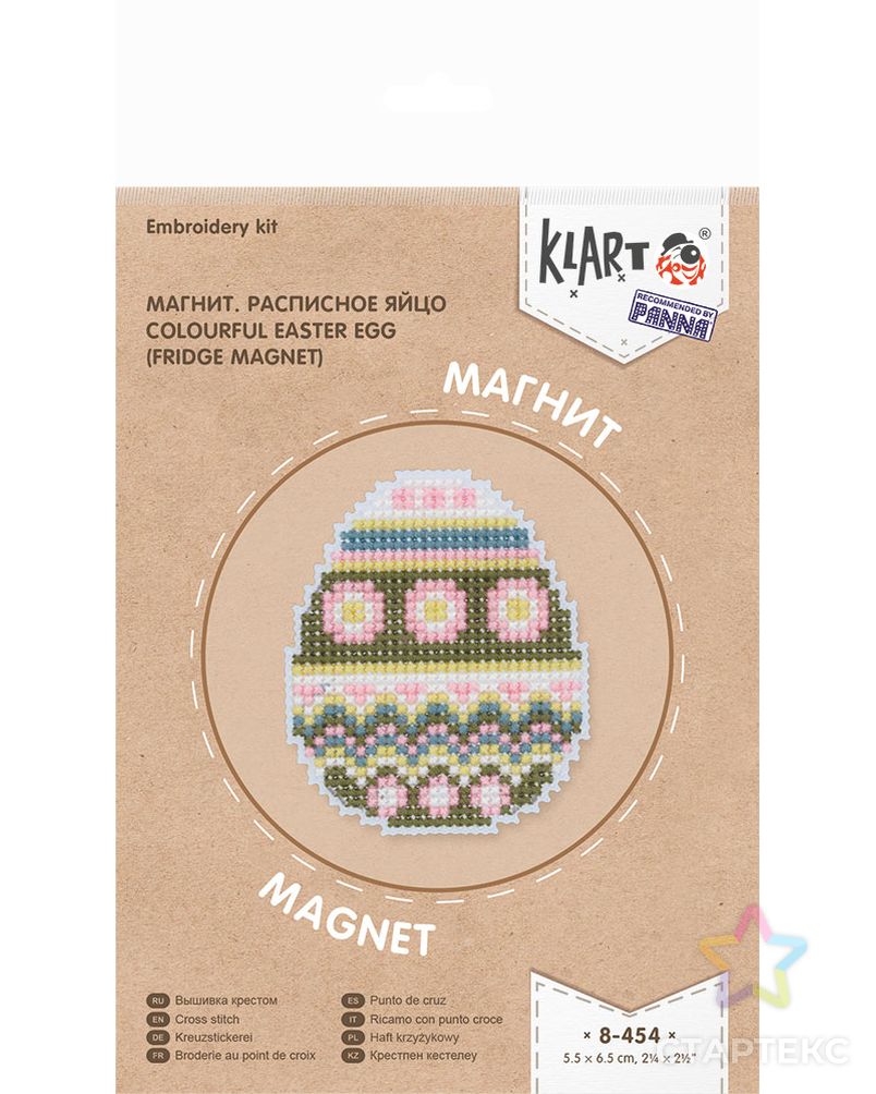 "Klart" набор для вышивания 8-454 "Магнит. Расписное яйцо" арт. ГММ-104820-1-ГММ070245628424 1