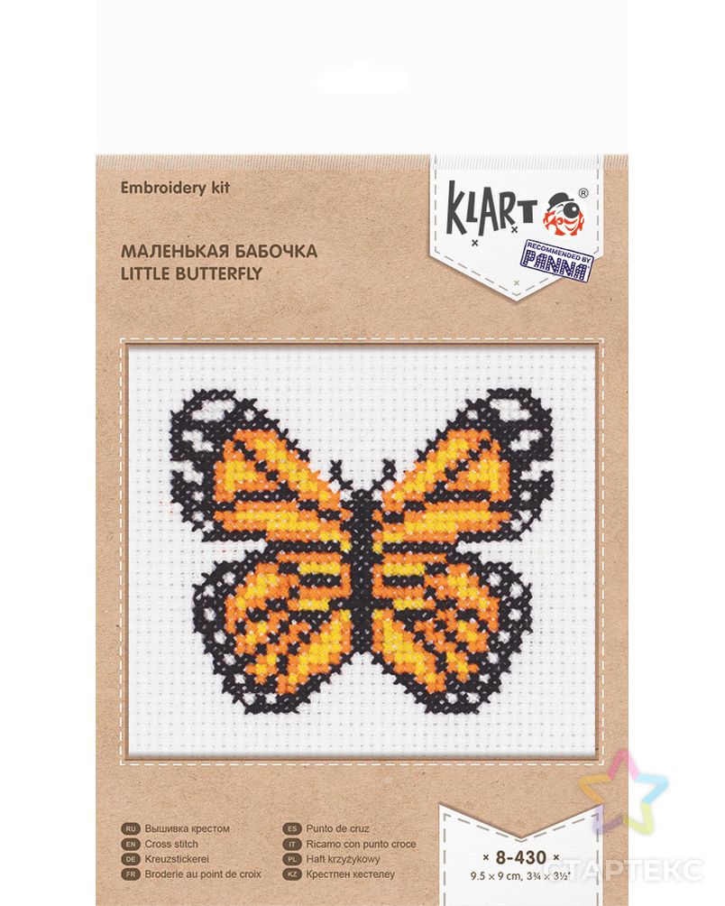 "Klart" набор для вышивания 8-430 "Маленькая бабочка" арт. ГММ-104847-1-ГММ070286144594 2
