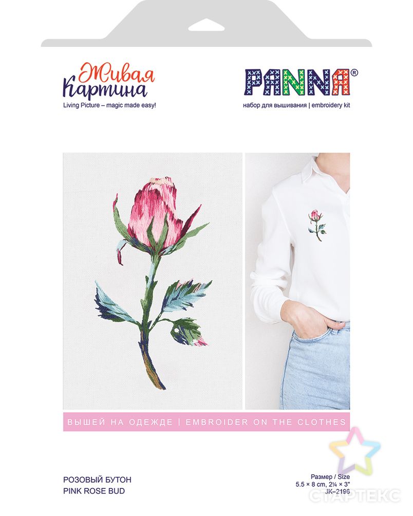 Набор для вышивания "PANNA" "Живая картина" JK-2196 "Розовый бутон" арт. ГММ-104953-1-ГММ071031004434 2