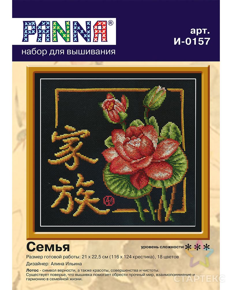 Набор для вышивания "PANNA" I-0157 ( И-0157 ) "Семья" арт. ГММ-105535-1-ГММ000890239482 2