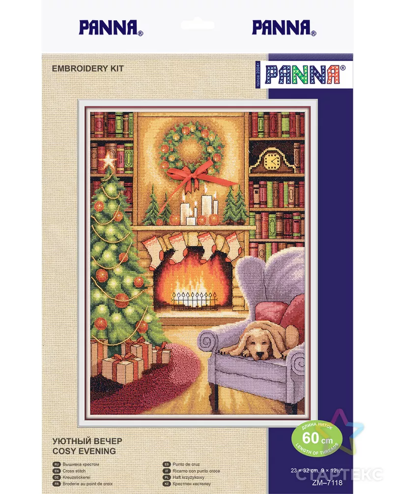 Набор для вышивания "PANNA" ZM-7118 "Уютный вечер" арт. ГММ-106746-1-ГММ057834251712 - рис. 1